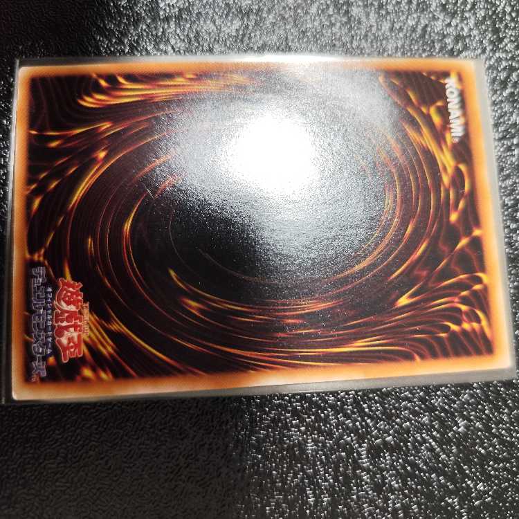 宝玉獣 サファイア・ペガサス アルティメットレア JP007 レリーフ