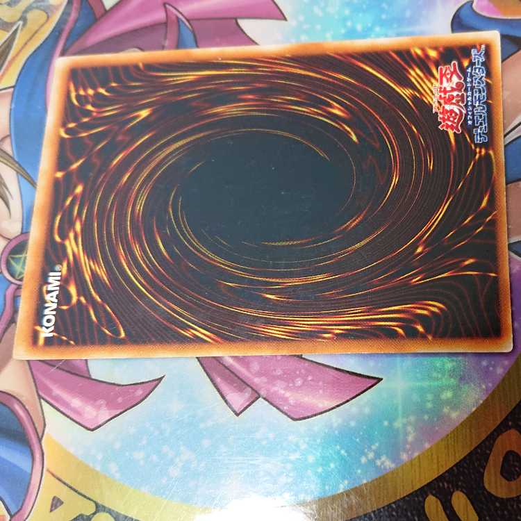 氷帝メビウス アルティメットレア SOD-JP022