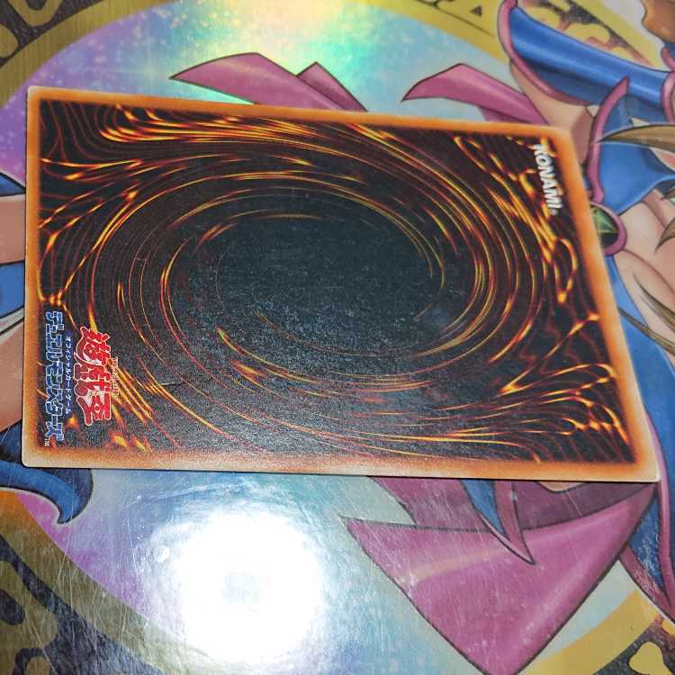 氷帝メビウス アルティメットレア SOD-JP022