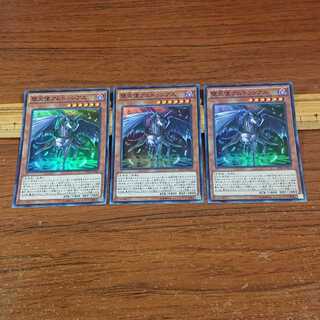 堕天使アムドゥシアス スーパーレア JP033 3枚