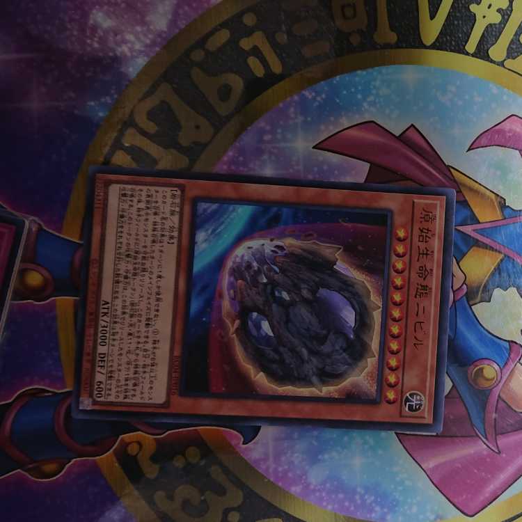 Nibiru, the Primal Being Ultra Rare JP016