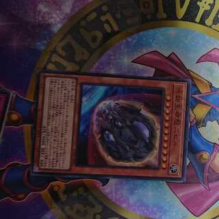 Nibiru, the Primal Being Ultra Rare JP016