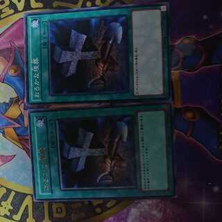 Foolish Burial Ultra Rare JPL39 with extras