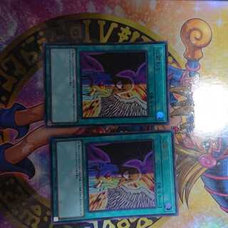 心変わり ウルトラレア JP051 二枚セット 1枚