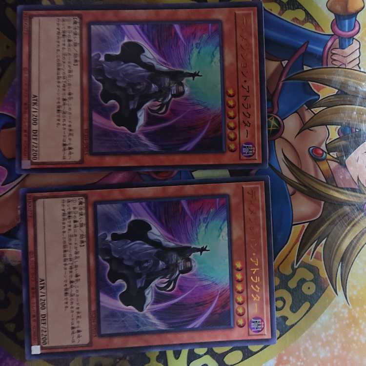 Dimension Shifter Ultra Rare JP015 set of two + Therions King Regulus Relief + Yukibagi Siku set of two