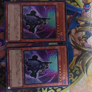 Dimension Shifter Ultra Rare JP015 set of two + Therions King Regulus Relief + Yukibagi Siku set of two