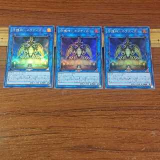 守護神-ネフティス スーパーレア JP007 3枚