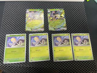 Rikurage ex Nonojellyfish, sold in bulk