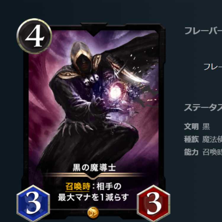 2 black mages, no spi.