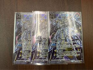 白の世界/白き機神　3枚セット　トレカ侍　バトスピ侍 3枚