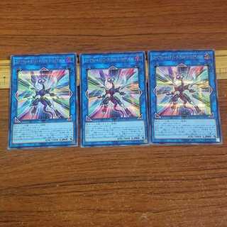 Firewall Dragon Darkfluid-Neo Tempest Secret Rare JP044 3 copies