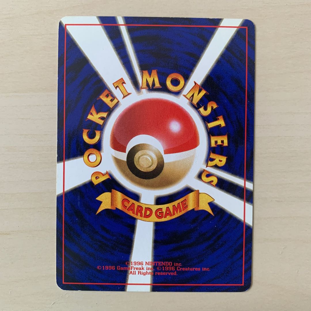 Early Weepinbell old back