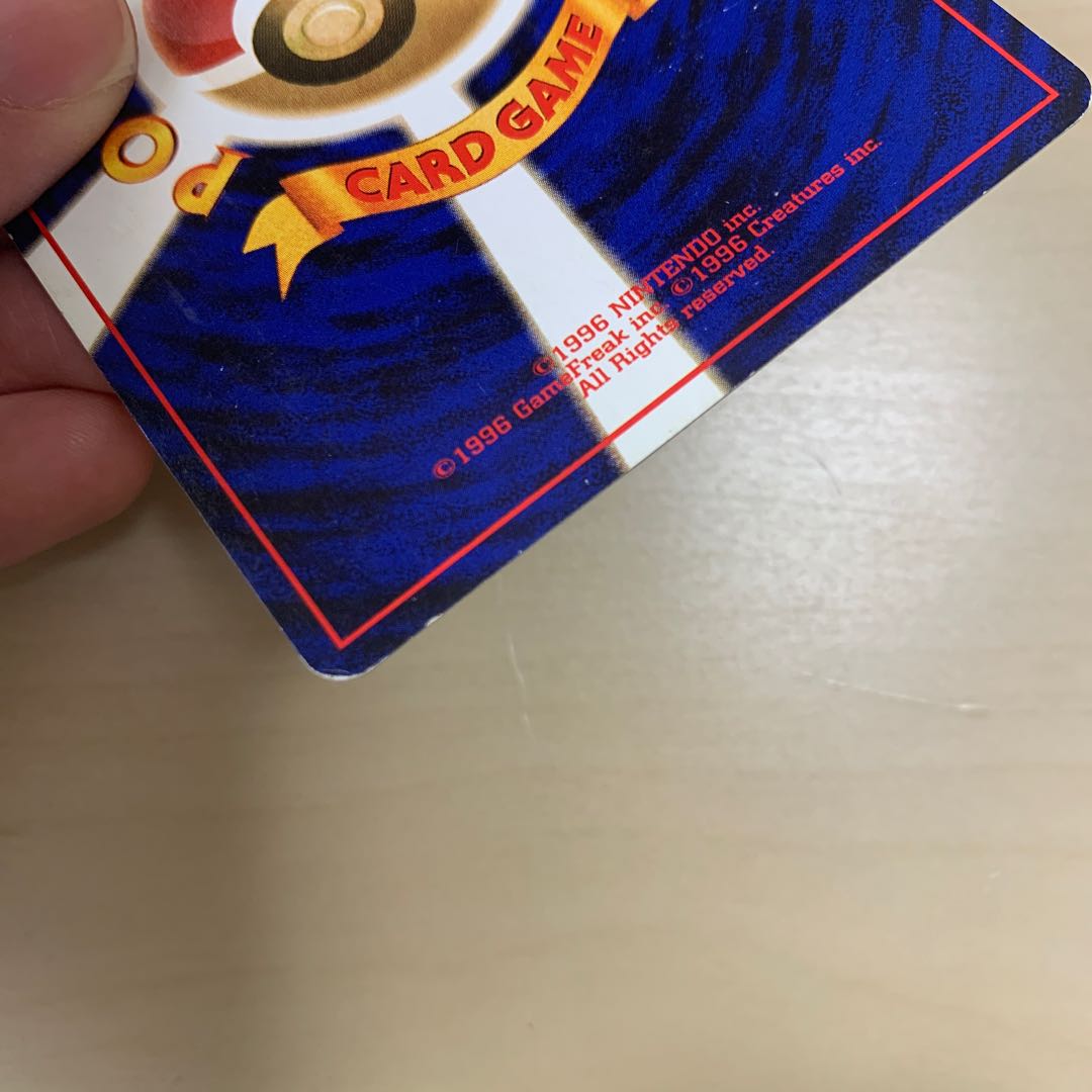 Early Weepinbell old back