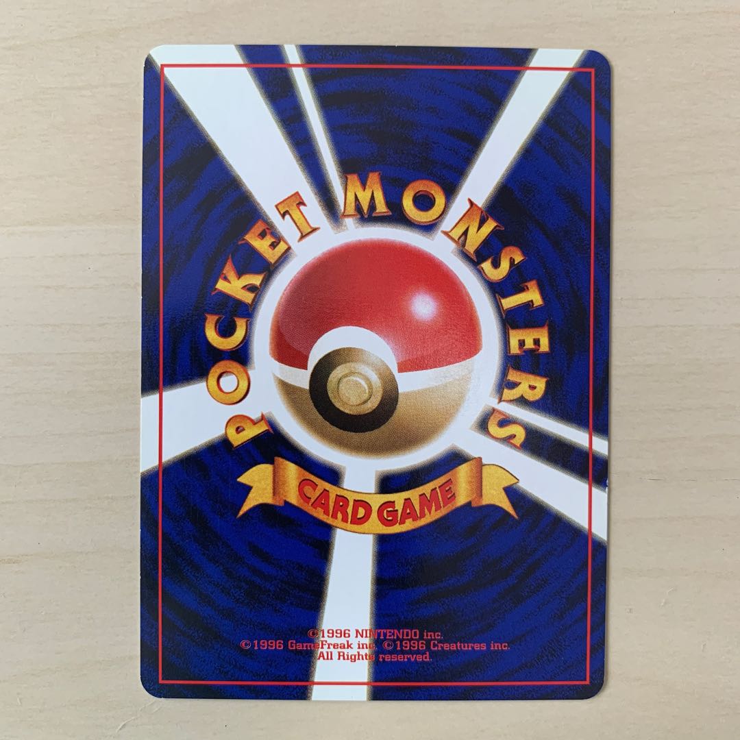 Erika's Weepinbell Old Back