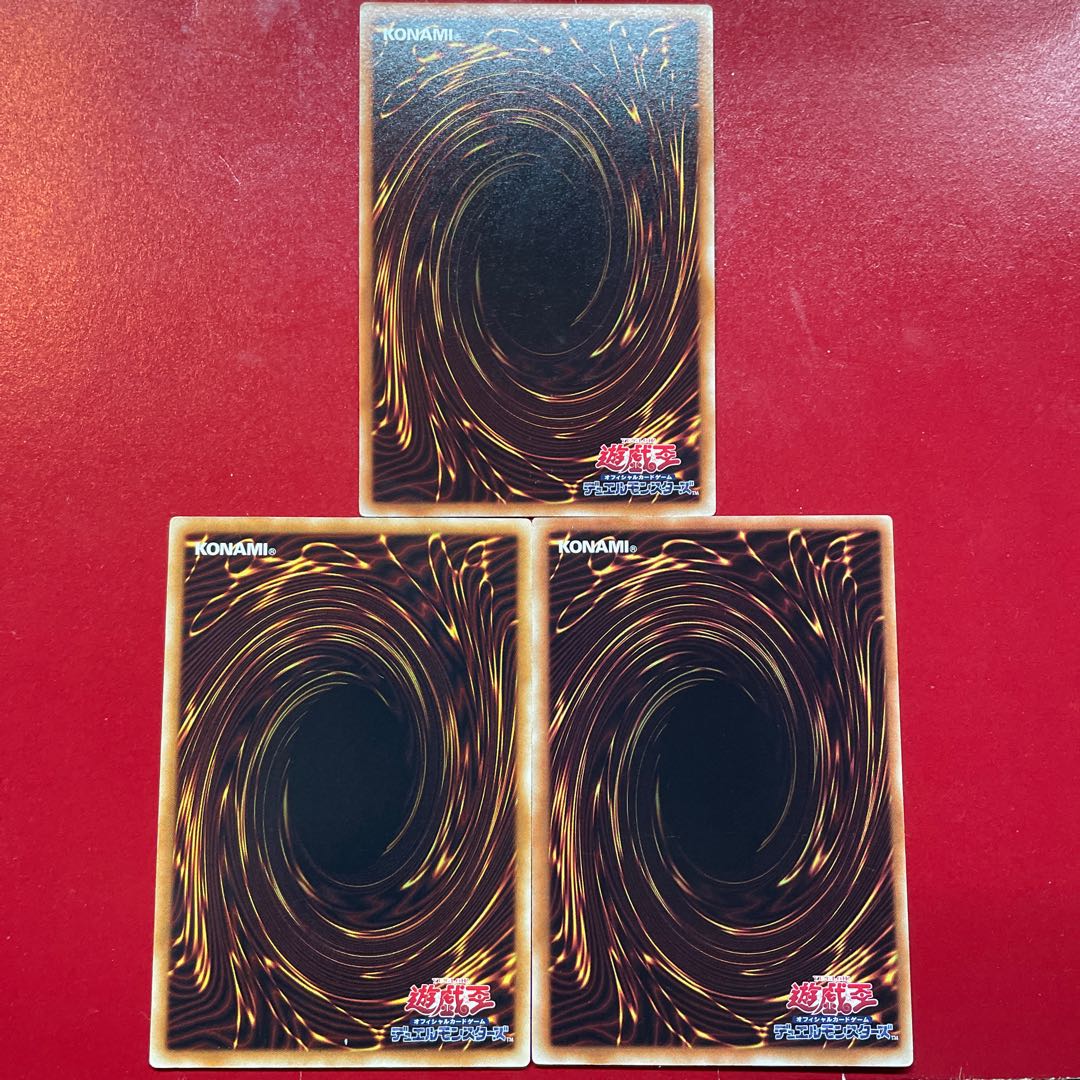 Gimmick Puppet - Nightmare Normal JP009