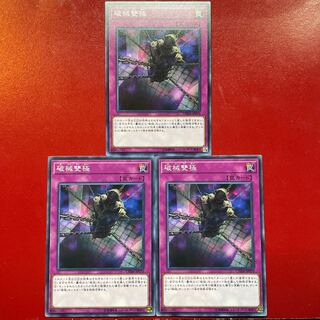 Abominable Chamber of the Unchained Normal JP070