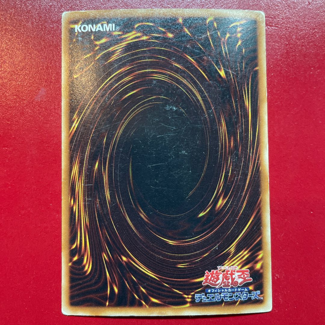 超融合 スーパーレア JP046