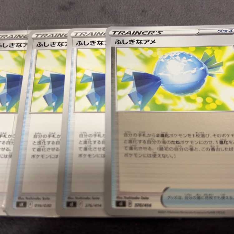 Rare Candy TD 376/414