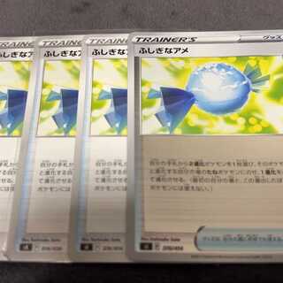 Rare Candy TD 376/414