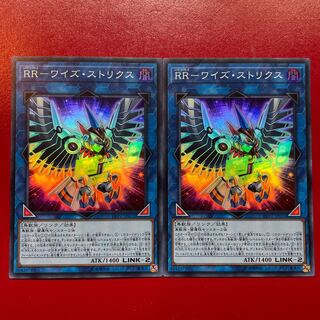 RR-Wise Strix Super Rare JP071