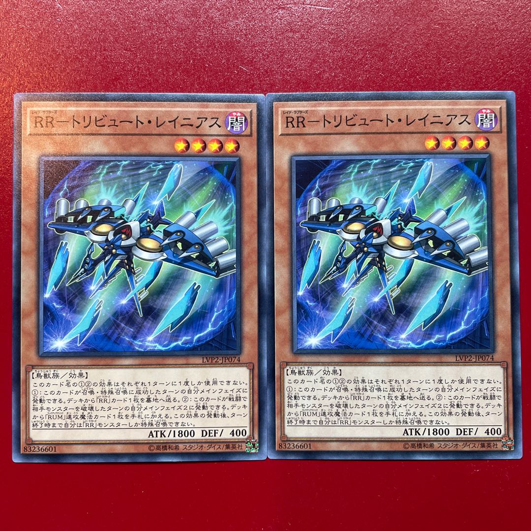 RR-Tribute Rainiers Normal JP074