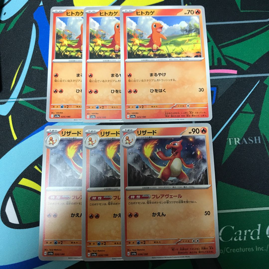Charmander 025/190 Charmeleon 026/190