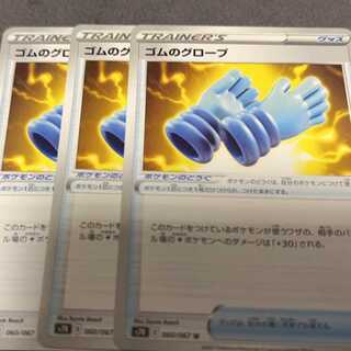 ゴムのグローブ U 060/067