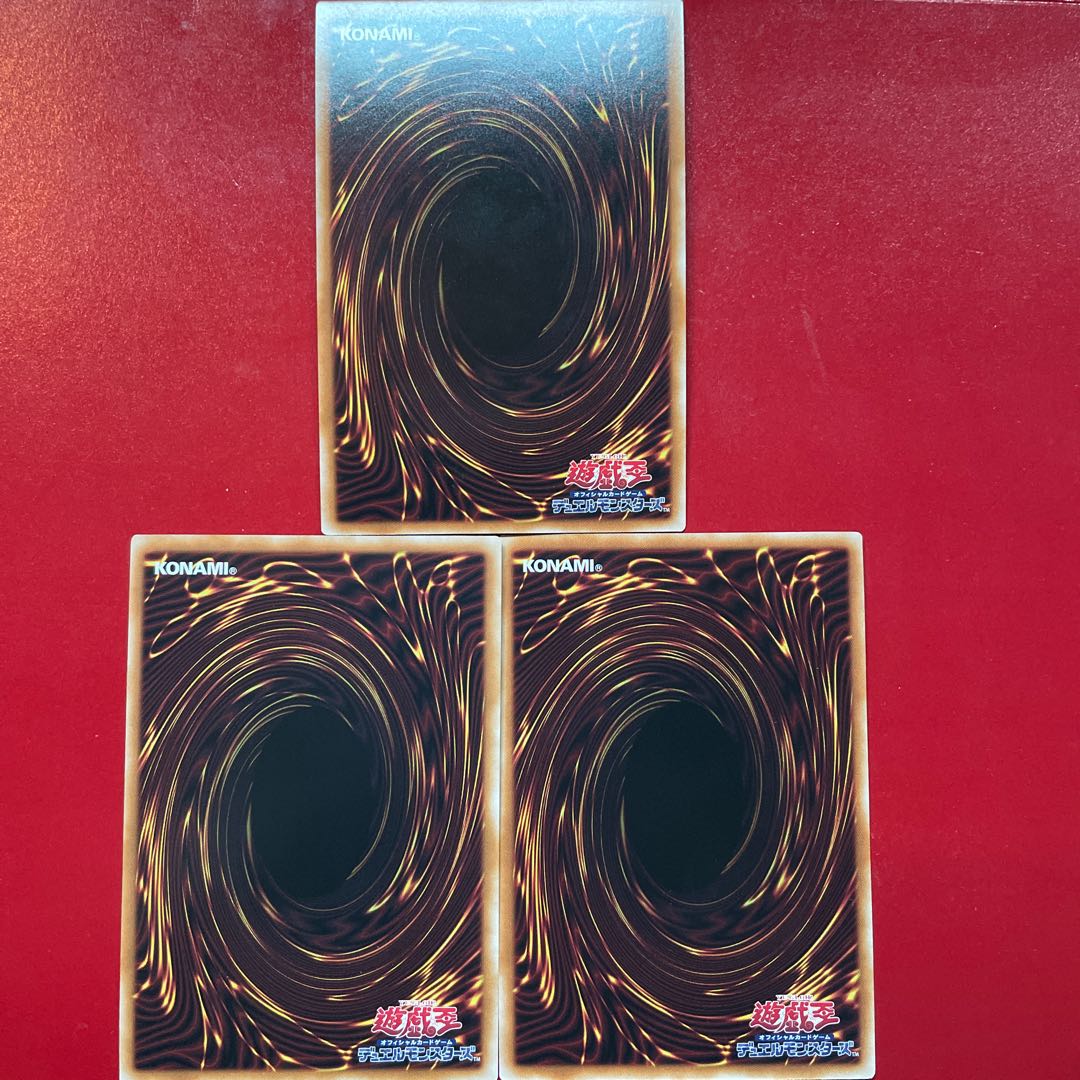 Snake Eye Excel Super Rare JP007