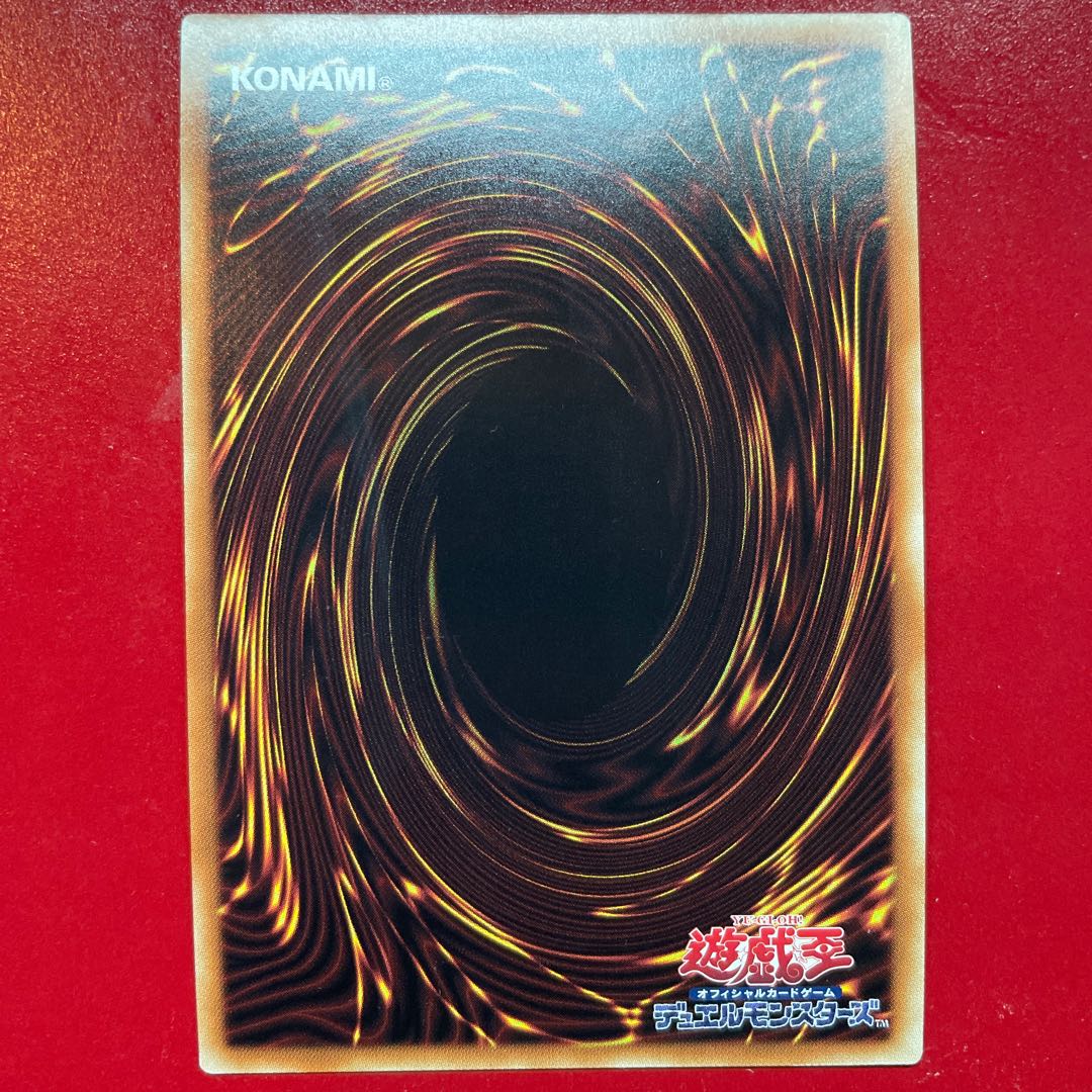 Abominable Unchained Soul Secret Rare JP019