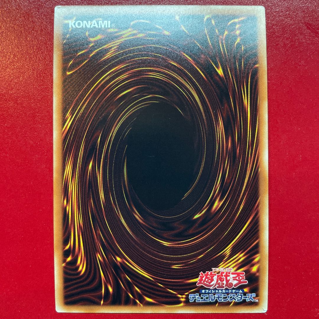 Unchained Soul of Disaster Secret Rare JP010