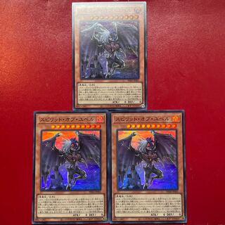 Acx スピリット・オブ・ユベル スーパーレア PHNI-JP001