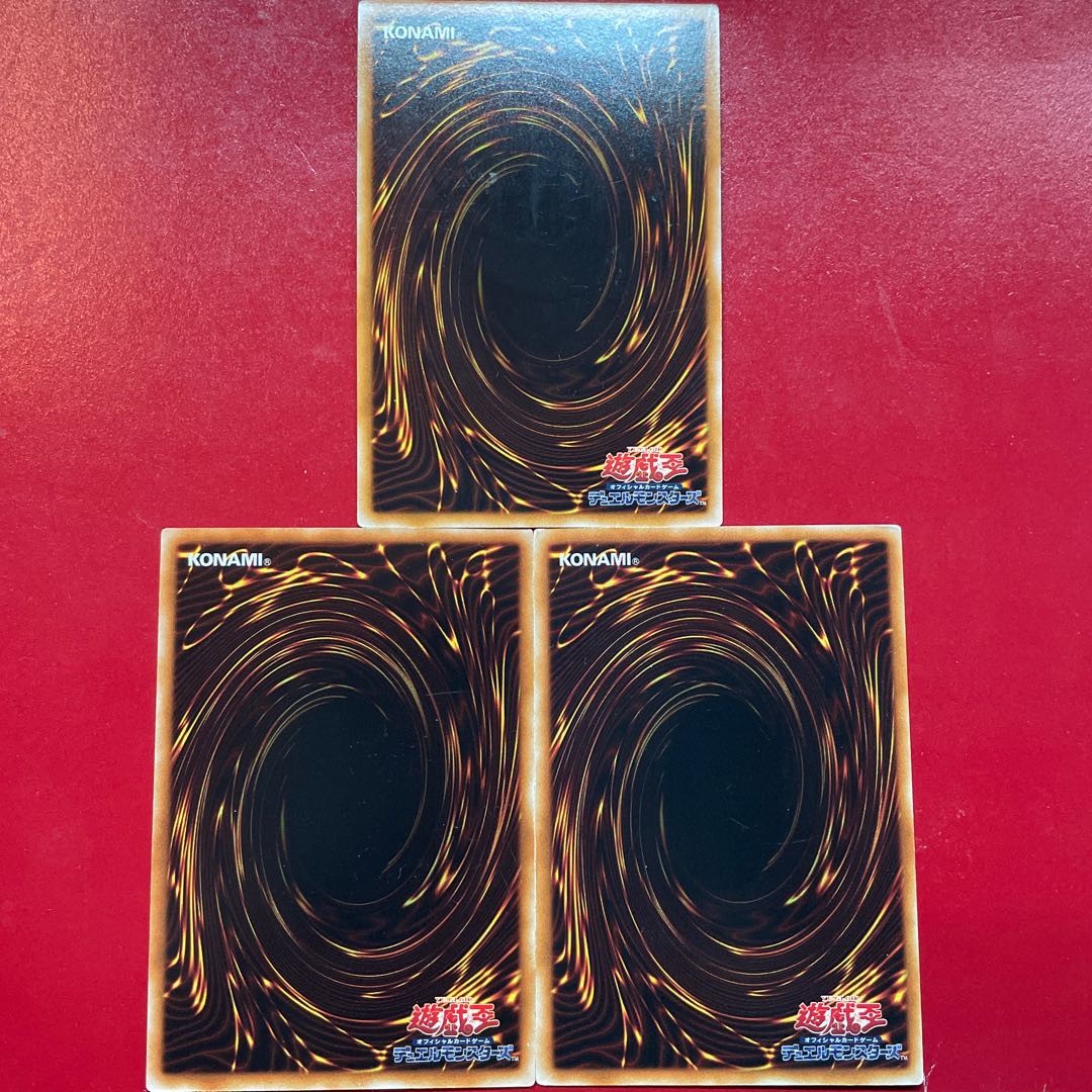 Preparation of Rites Rare JP057