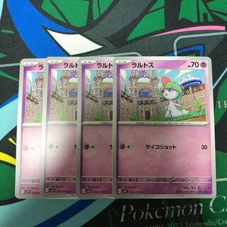 ラルトス C 026/078 1枚