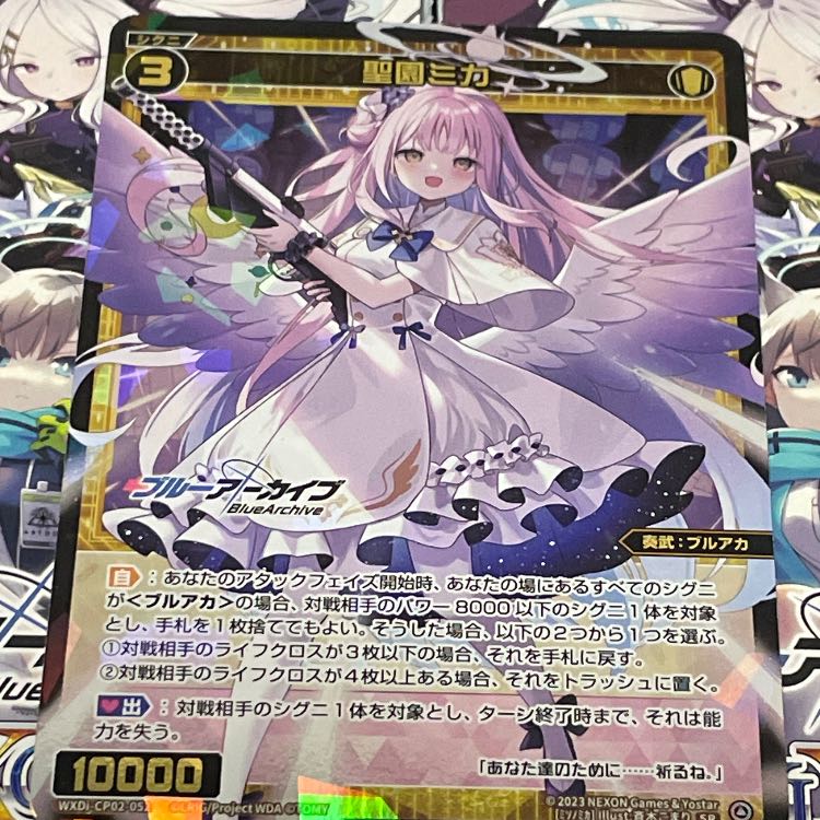 ウィクロス wixoss ブルーアーカイブ　聖園ミカ　SRP WXDi-CP02-052P 聖園ミカ SRP【青箔押し】 | WIXOSS,WXDi