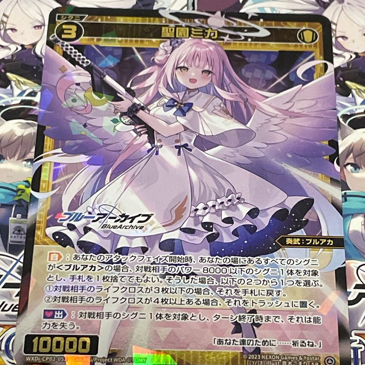 WIXOSS WIXOSS Snubbull Archive Mika Seien SR