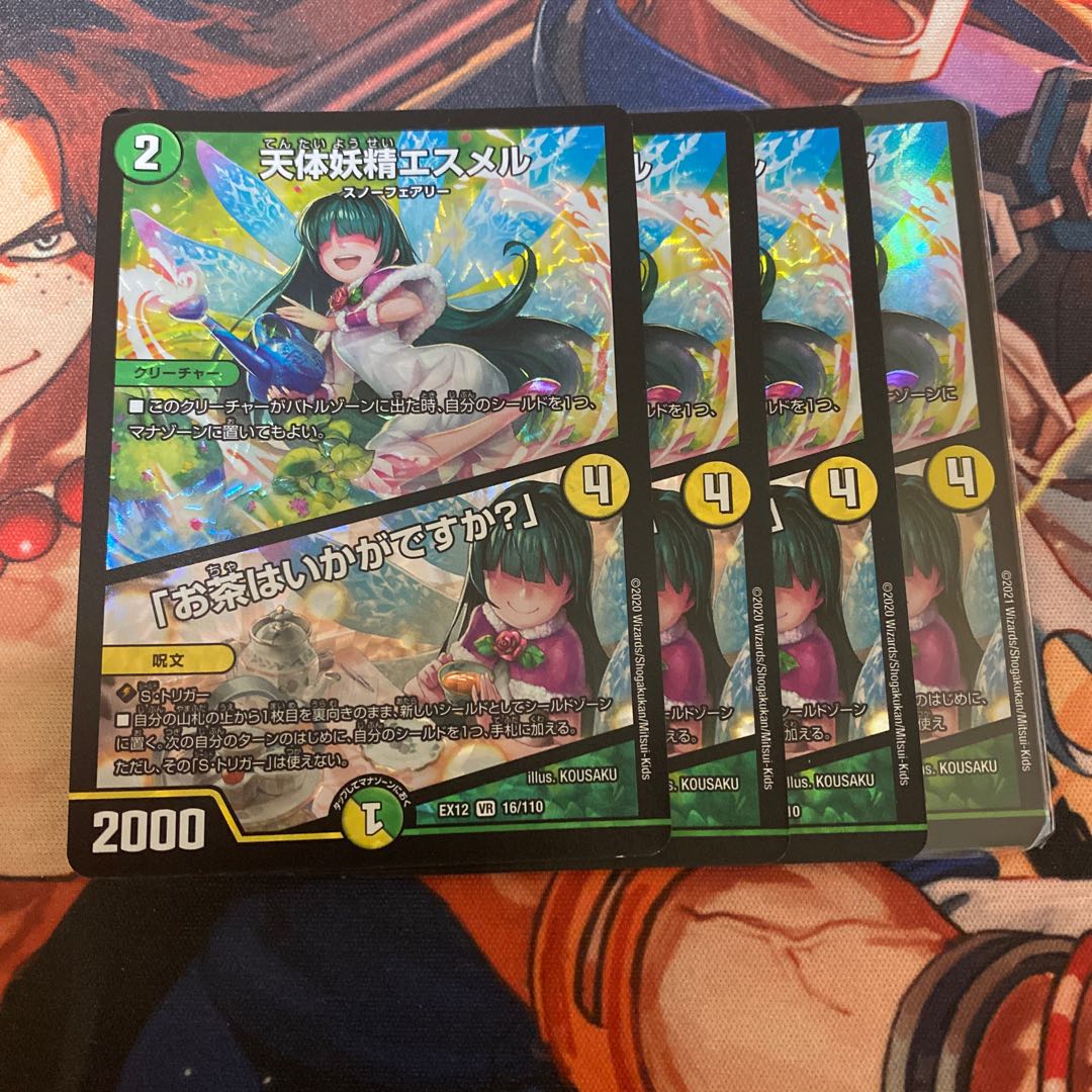 Esmer, the Celestial Fairy|"Would you like some tea?" VR 16/110