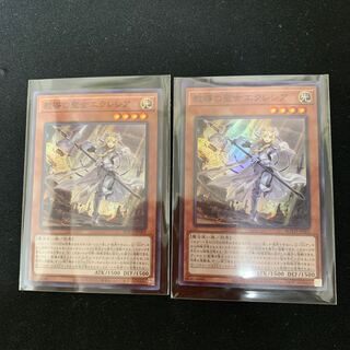 教導の聖女エクレシア SR