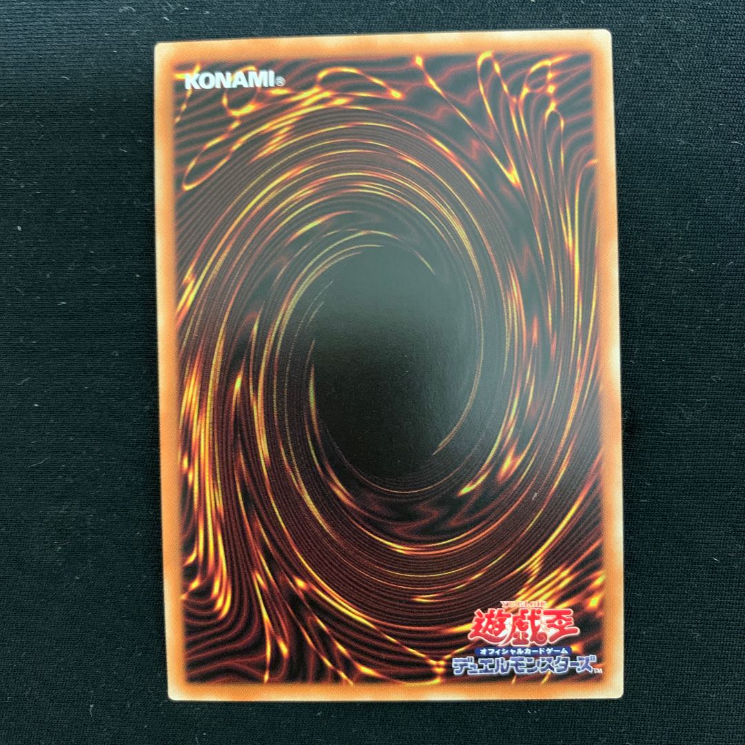 灰燼竜バスタード UL