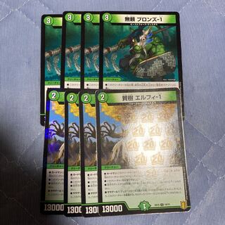 賢樹 エルフィ-1 ブロンズ-1 デッキ版　ホイル