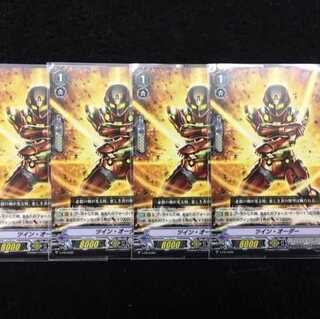 V-PR/0300 ツイン・オーダー　4枚