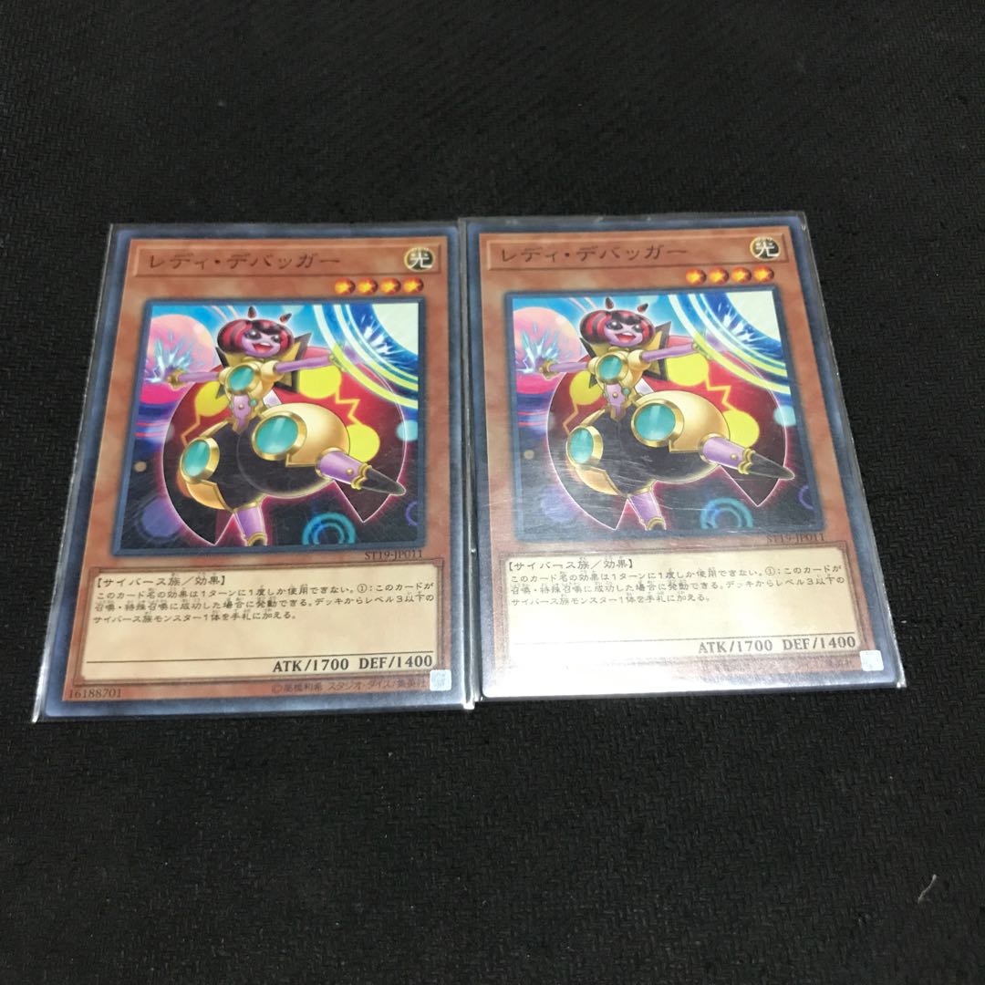 Lady Debug Normal JP011