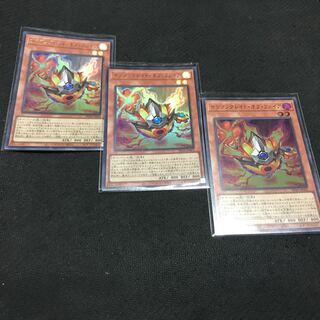 Salamangreat of Fire Ultra Rare JP001