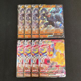 a21 MachampV MachampVMAX s10D Evolution line, 4 each, set of 8 Pokémon Trekkie
