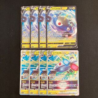 a92 ジバコイルV ジバコイルVSTAR s10a 進化ライン 各4枚 8枚セット ポケモン トレトレ