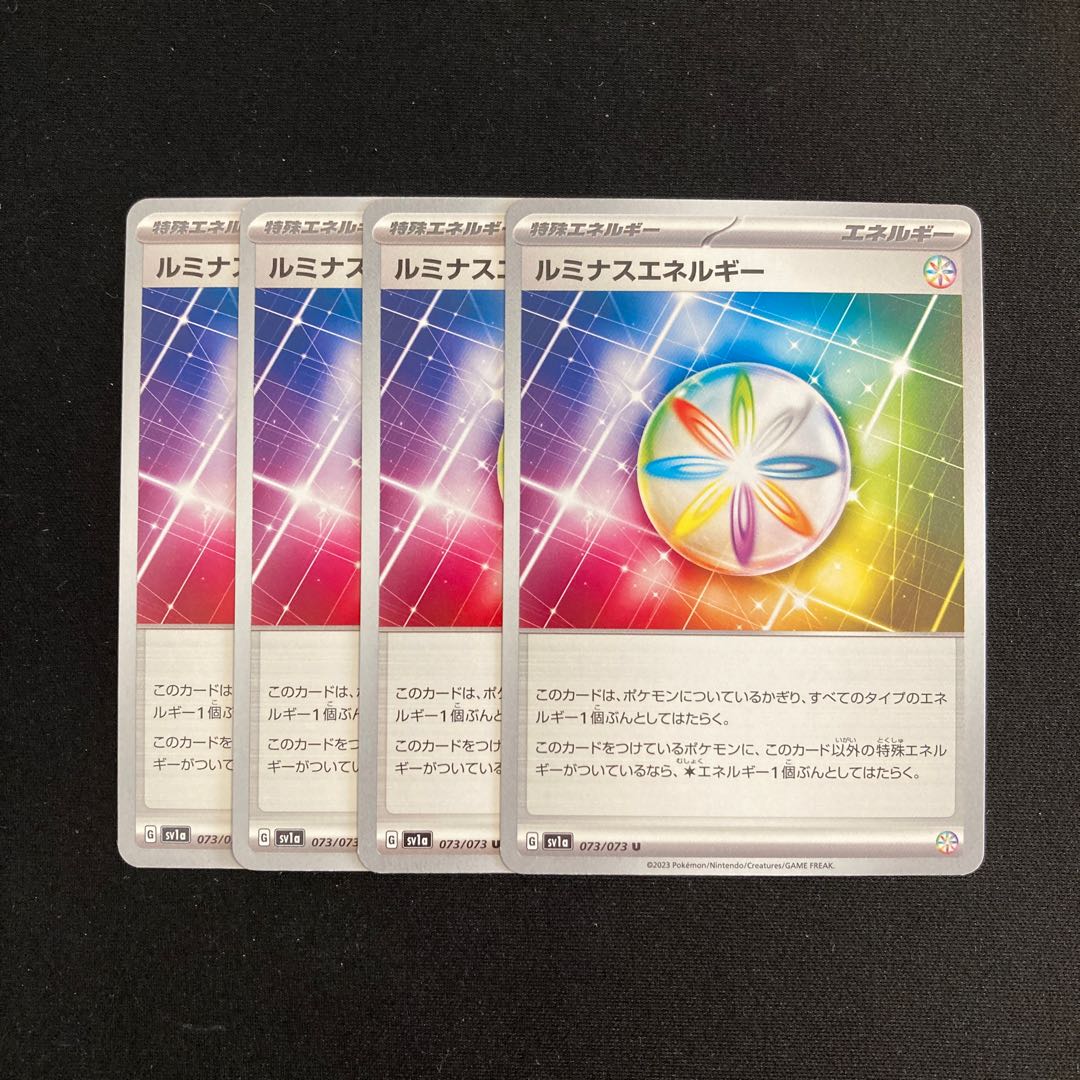 a26 luminous energy sv1a set of 4 pokémon trekkie
