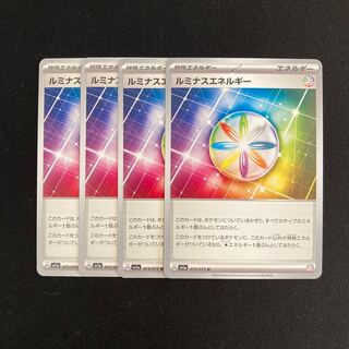 a27 ルミナスエネルギー sv1a 4枚セット ポケモン トレトレ