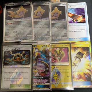 雷デッキパーツセット　ジラーチ  サンダーマウンテン　