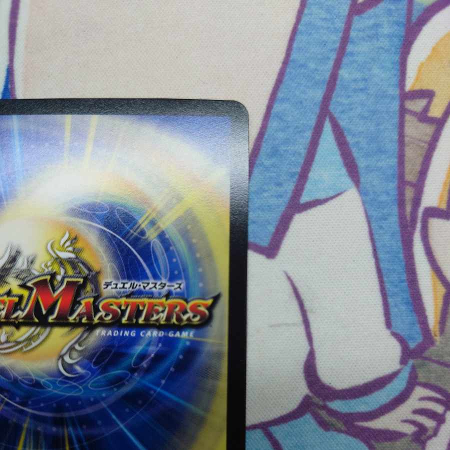 Puchohenza, Chief of the Hundred Tribes (Gold Treasure) LEG SP1/SP4