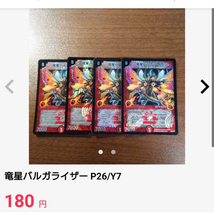 private (e.g. network)