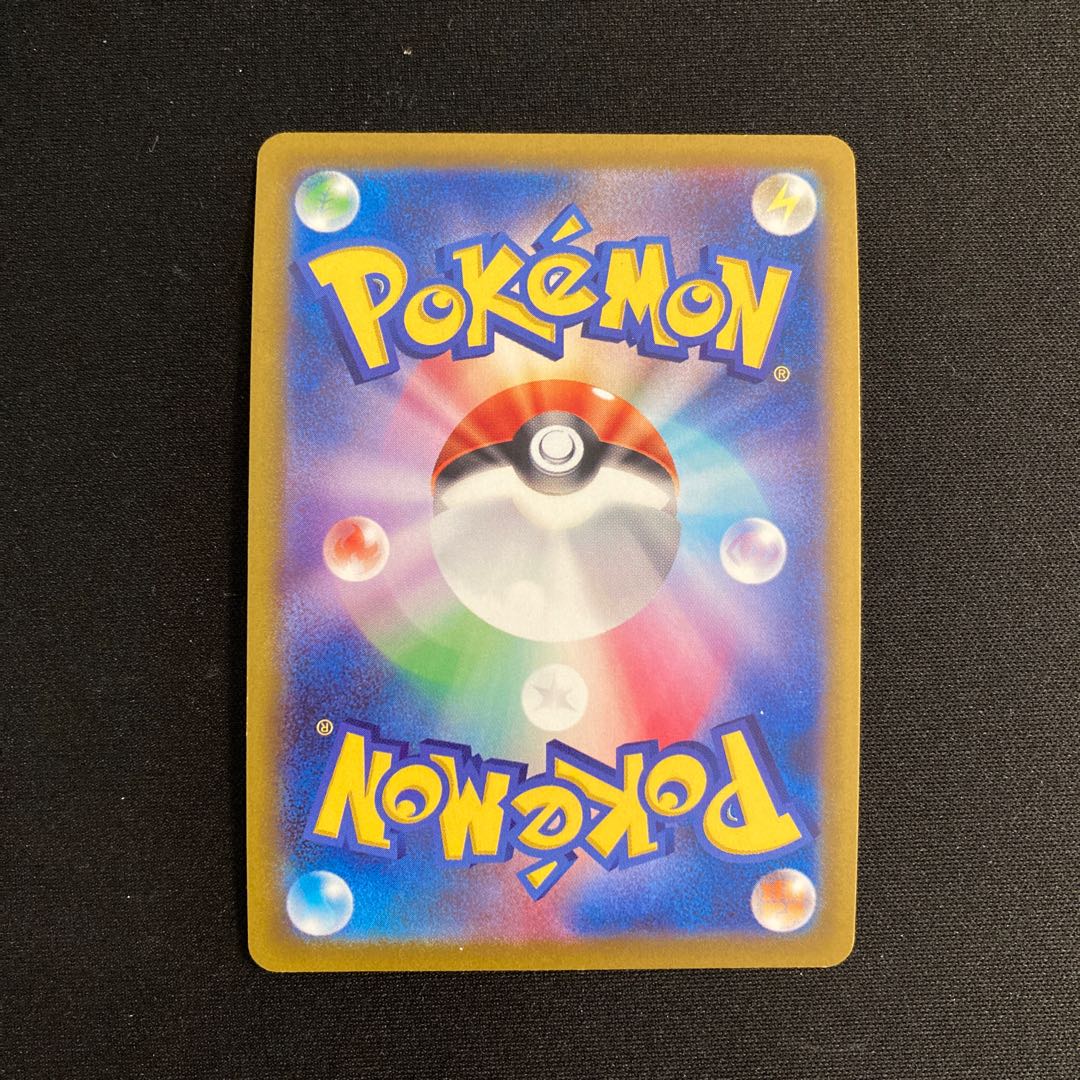 a67 Dodgey Hinode Sneasel s10a Kira Pokémon Trekkie